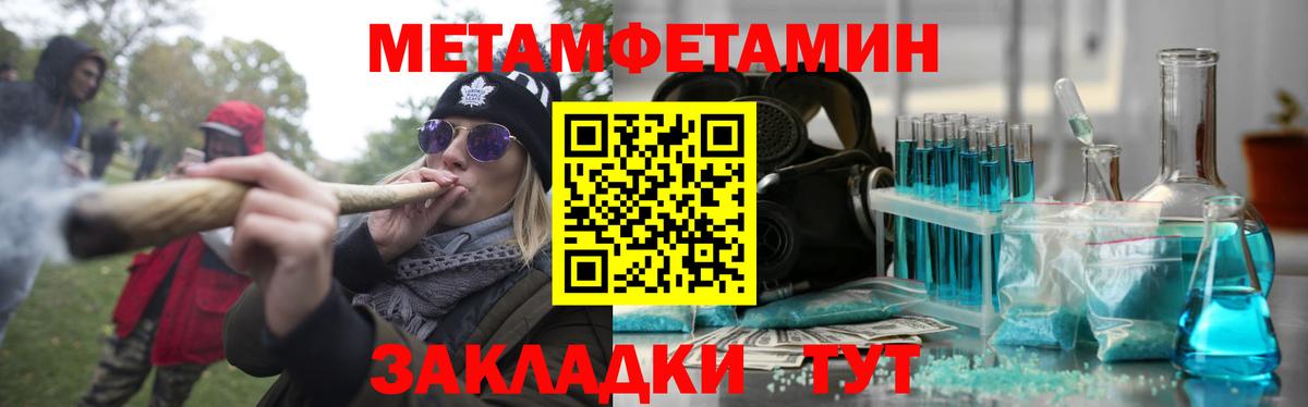 Амфетамин  Вход с VPN  Кропоткин  Amphetamine 98% 