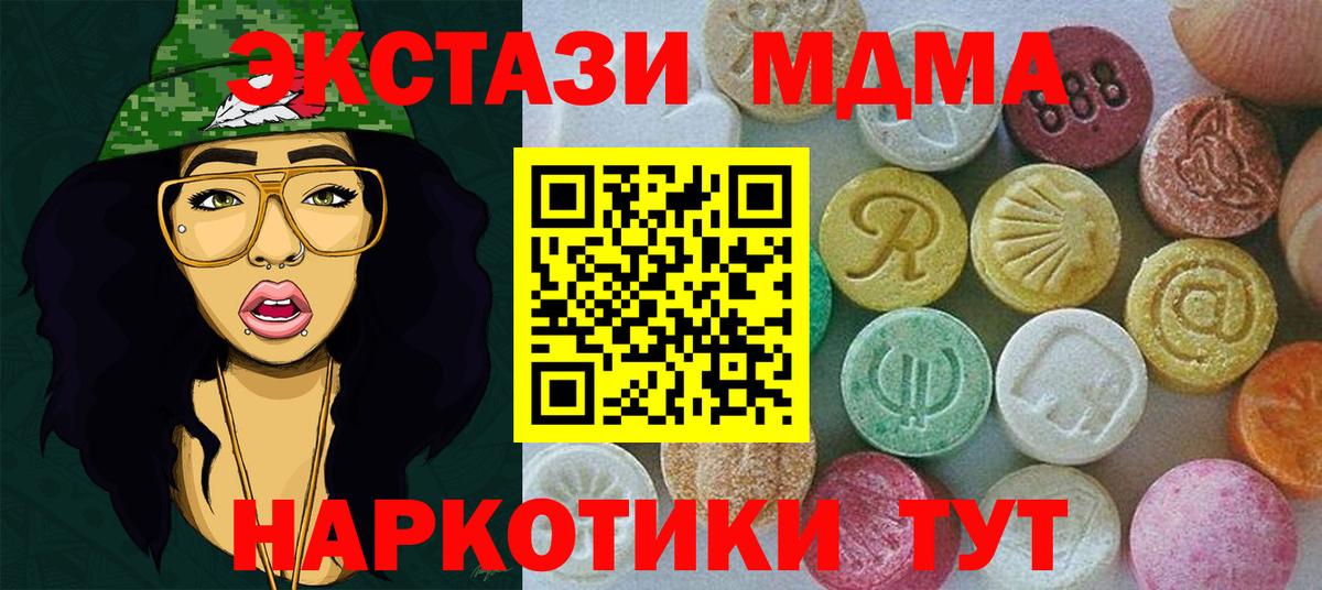 Экстази louis Vuitton Кропоткин