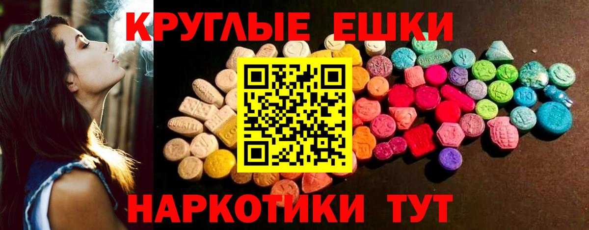 ЭКСТАЗИ Punisher  цена наркотик  Кропоткин  Ecstasy  Вход с VPN  ЭКСТАЗИ 280мг 