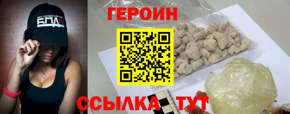 Кропоткин  A-PVP СК   Экстази  Вход с VPN  Метамфетамин  Кокаин  Мефедрон   ГАШИШ 