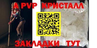 COCAINE Камышлов