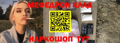 ALPHA PVP Кандалакша