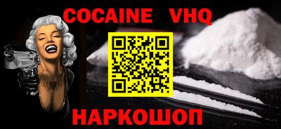ALPHA PVP Кандалакша