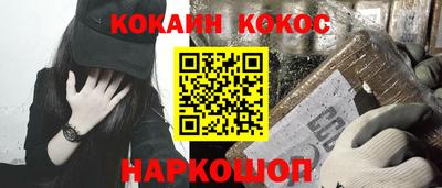 круглые Канаш