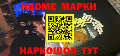 COCAINE Камышлов