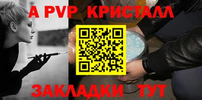 круглые Канаш