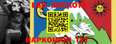 COCAINE Камышлов