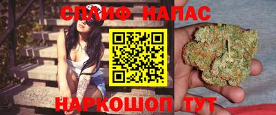 ALPHA PVP Кандалакша