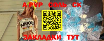 круглые Канаш