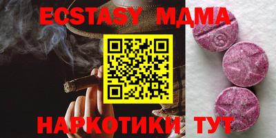 COCAINE Камышлов