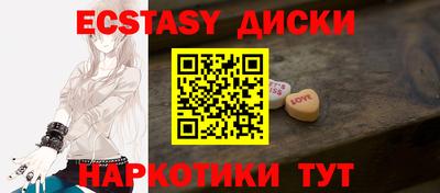 COCAINE Камышлов