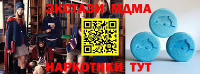 COCAINE Камышлов