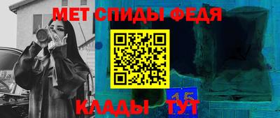 COCAINE Камышлов