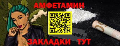 COCAINE Камышлов