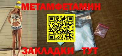 ALPHA PVP Кандалакша