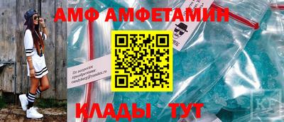 ALPHA PVP Кандалакша