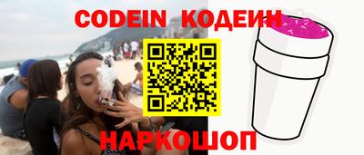 ALPHA PVP Кандалакша