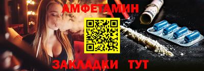 COCAINE Камышлов