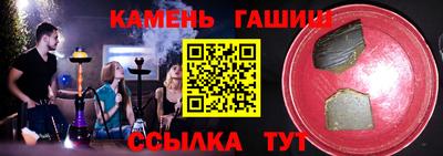 круглые Канаш