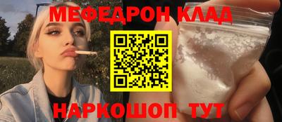 ALPHA PVP Кандалакша