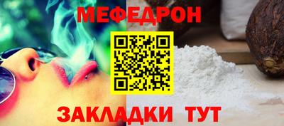 круглые Канаш