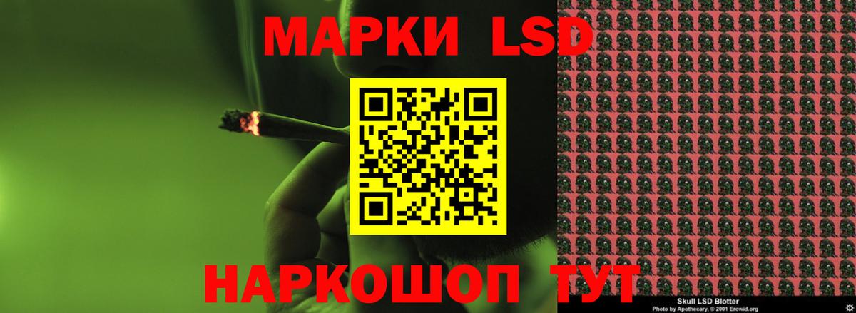 LSD-25 экстази  ЛСД экстази кислота  Вход с VPN  Кропоткин  LSD-25 экстази кислота 