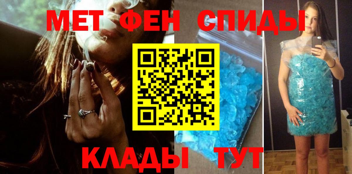 Кропоткин  Метамфетамин  Вход с VPN  Метамфетамин винт  Метамфетамин винт 