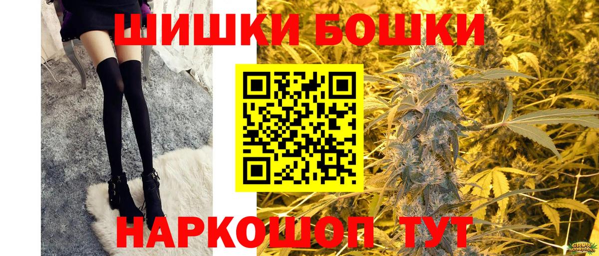 МАРИХУАНА план Кропоткин