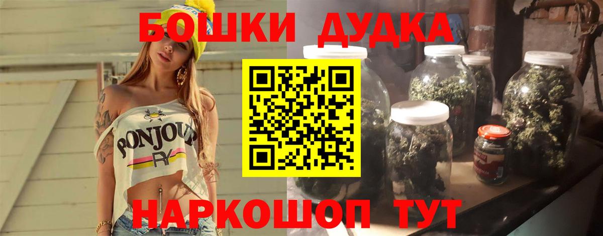 Кропоткин  Конопля планчик  Вход с VPN  Бошки марихуана планчик  Бошки марихуана LSD WEED 